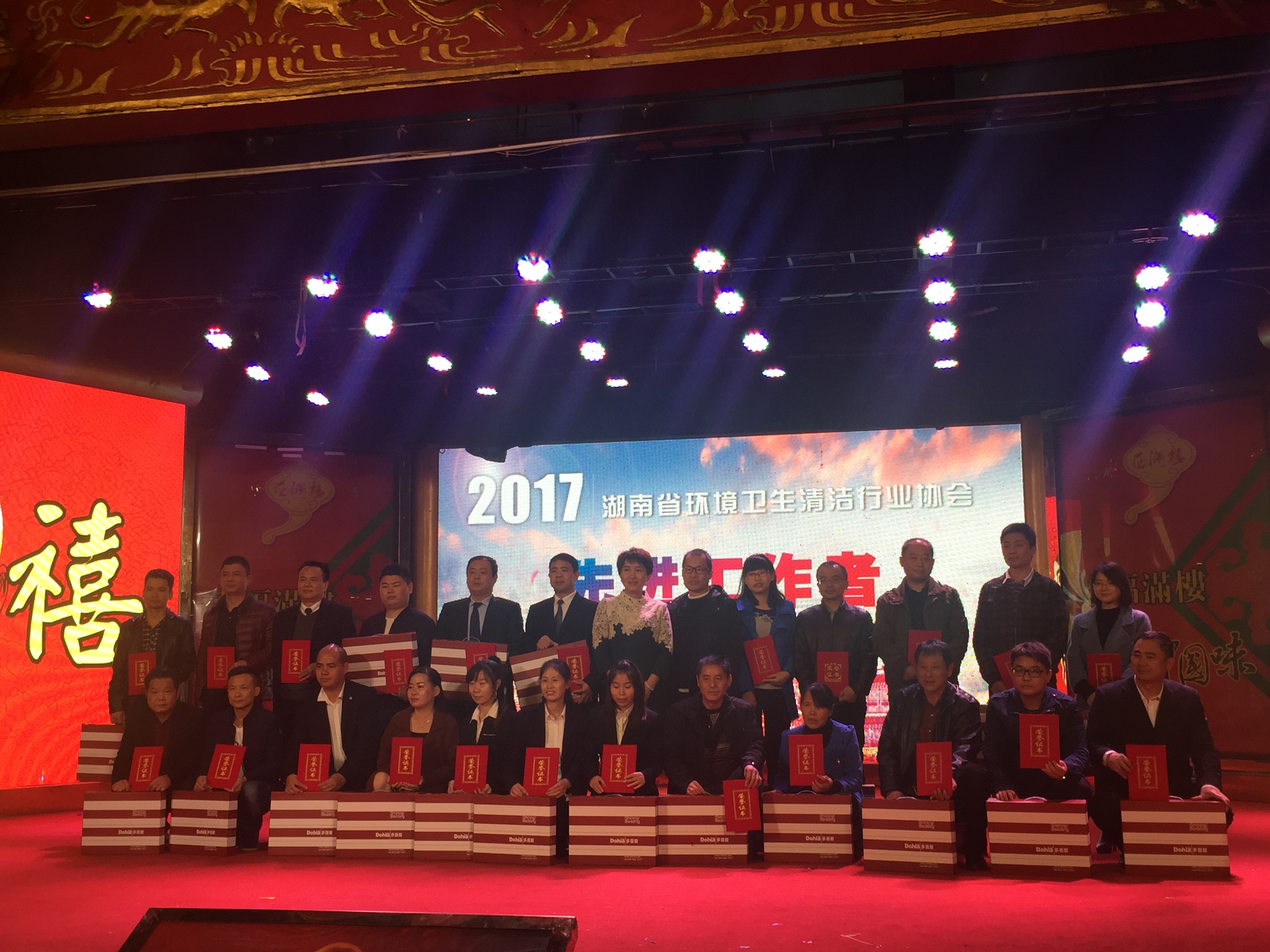 長沙清潔,長沙清潔服務,長沙專業(yè)清潔,長沙清潔公司,湖南專業(yè)清潔,長沙保潔公司,長沙專業(yè)保潔,長沙物業(yè)保潔